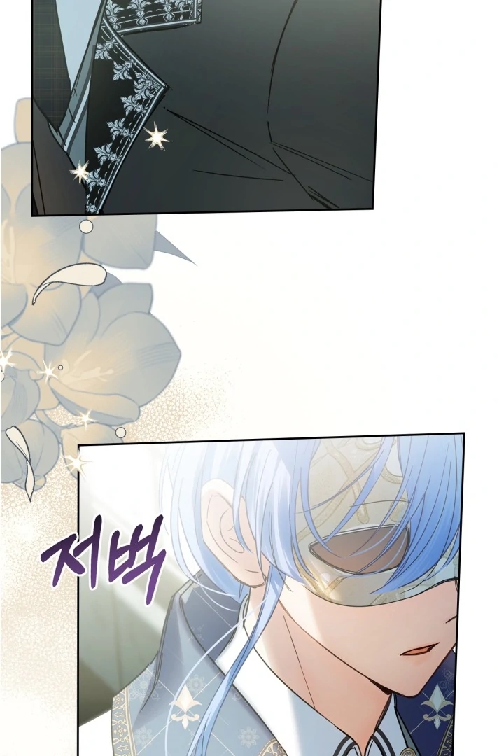 The Baby Prisoner In The Winter Castle Chapter 57 - Page 5 in English