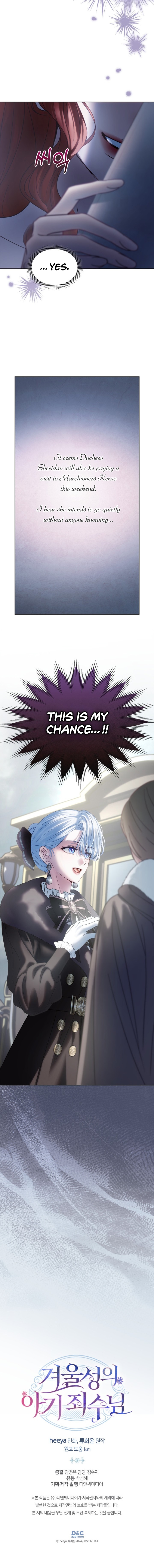 The Baby Prisoner In The Winter Castle Chapter 73 - Page 16 in English