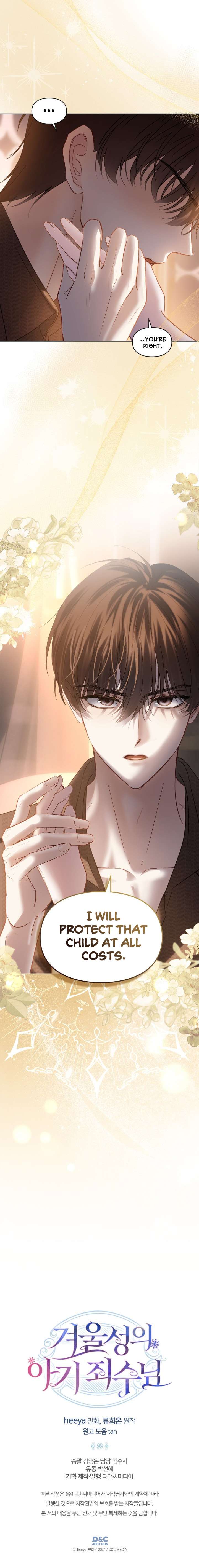 The Baby Prisoner In The Winter Castle Chapter 83 - Page 14 in English