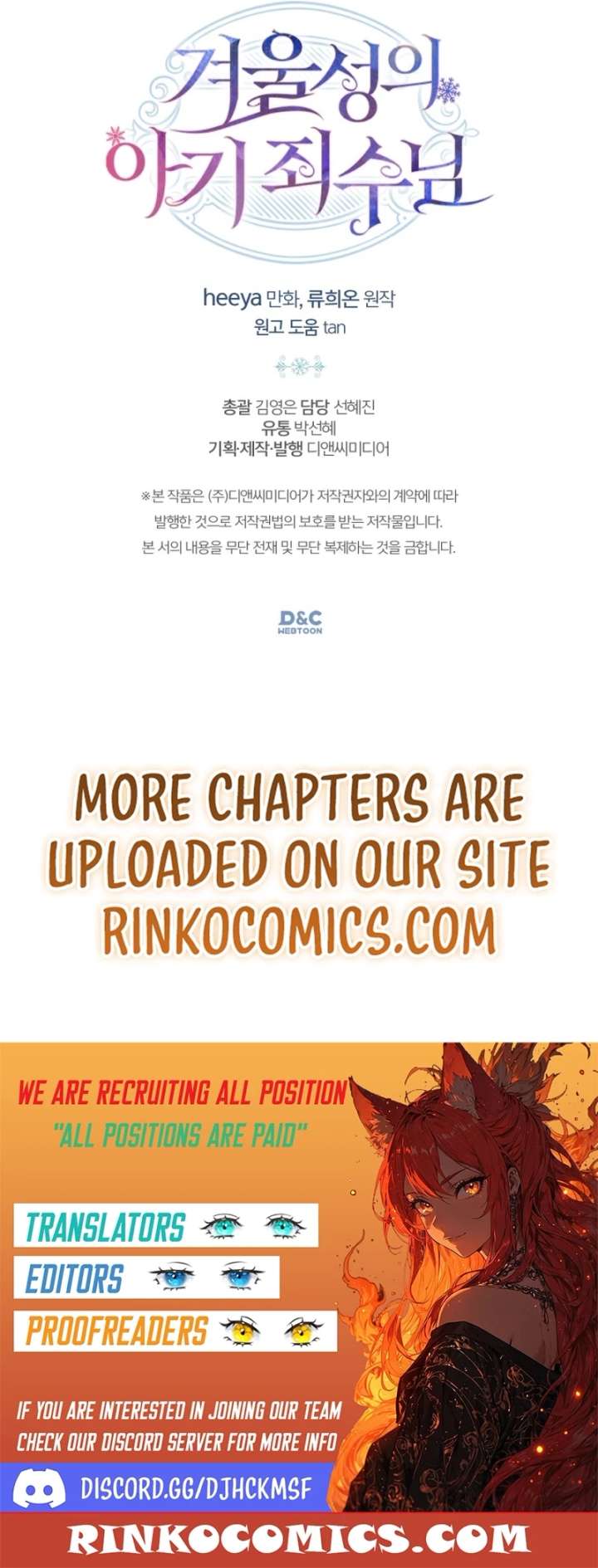 The Baby Prisoner In The Winter Castle Chapter 85 - Page 19 in English