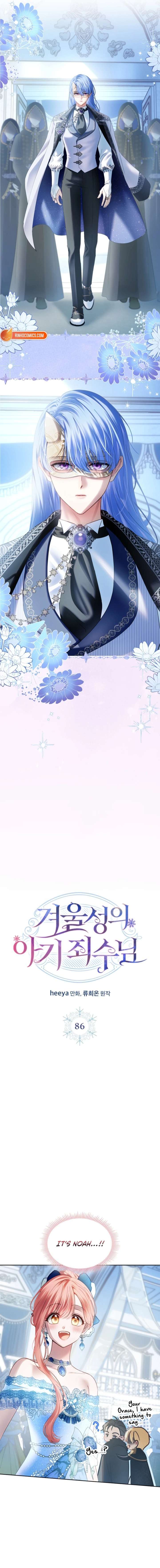 The Baby Prisoner In The Winter Castle Chapter 86 - Page 3 in English