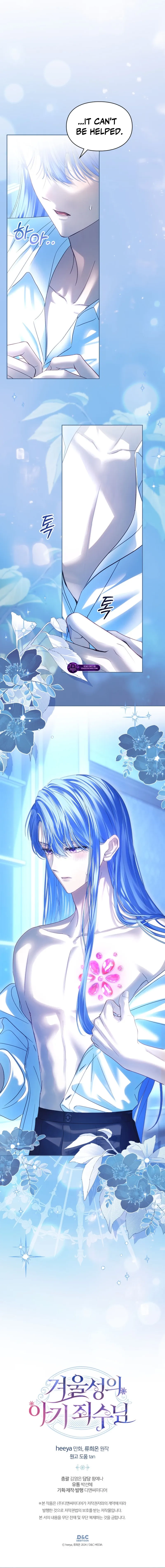 The Baby Prisoner In The Winter Castle Chapter 95 - Page 22 in English