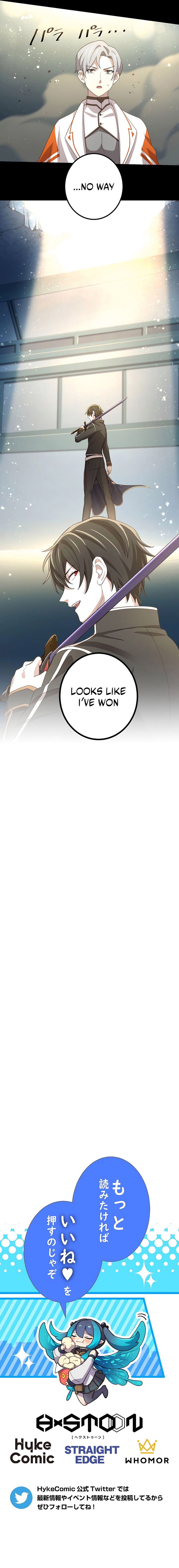 The Reincarnation of the Forbidden Archmage Chapter 41 - Page 12 in English