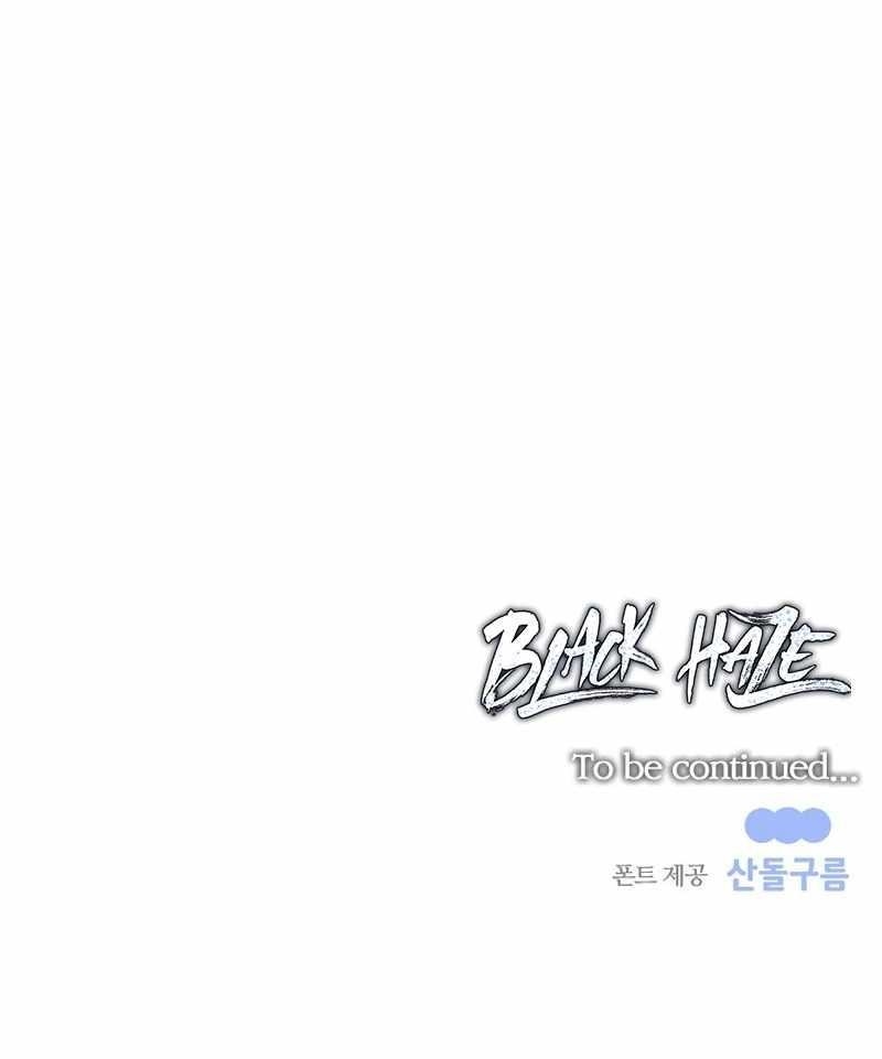 Black Haze (2025) Chapter 12 - Page 10 in English