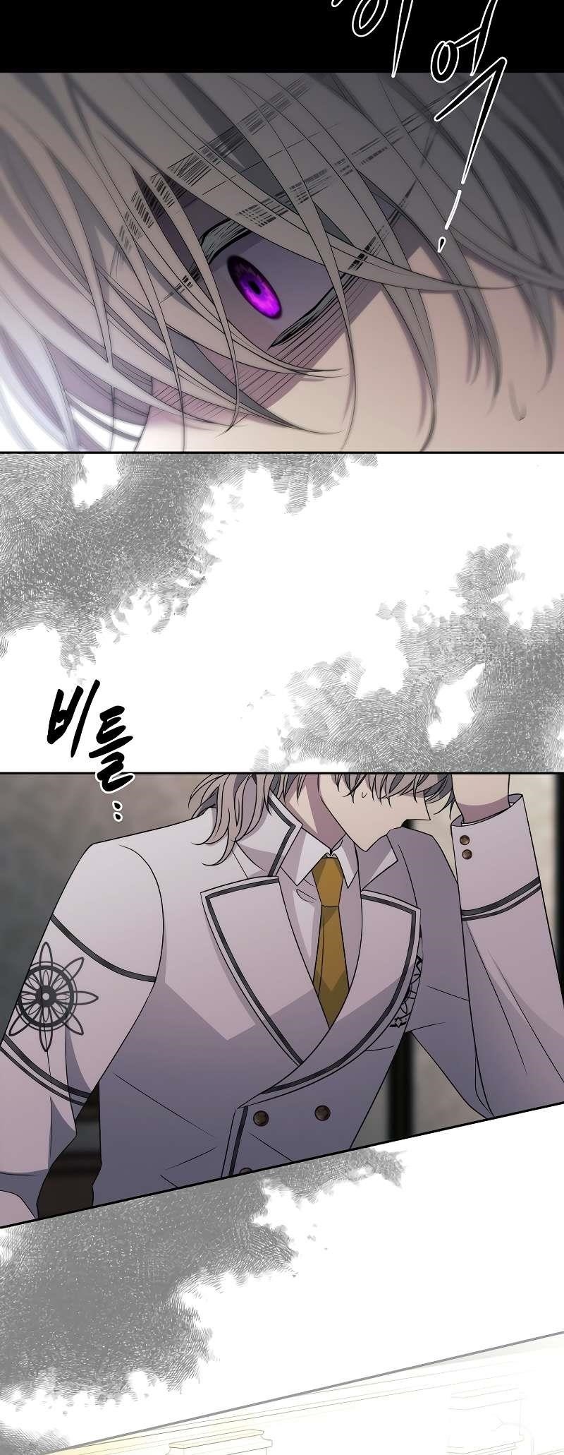 Black Haze (2025) Chapter 16 - Page 33 in English
