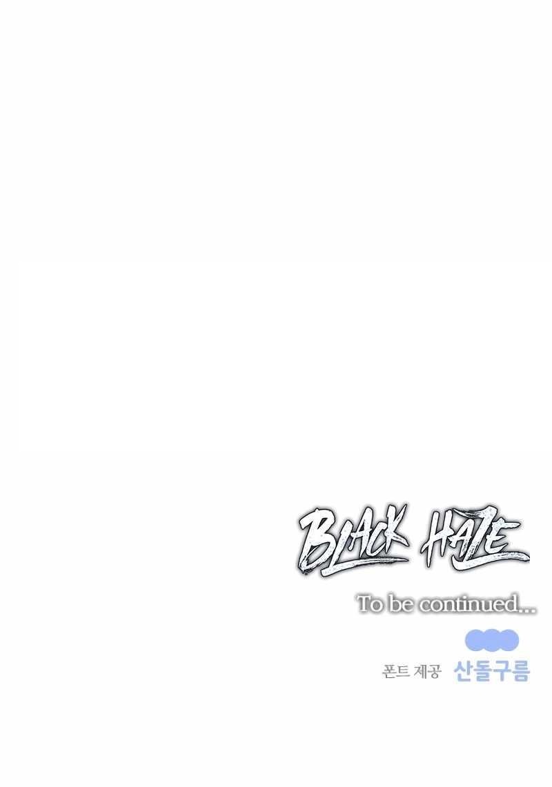Black Haze (2025) Chapter 32 - Page 10 in English