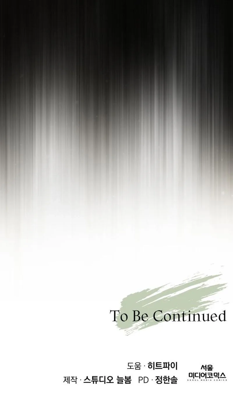 Apocalyptic Chef Awakening Chapter 107 - Page 29 in English