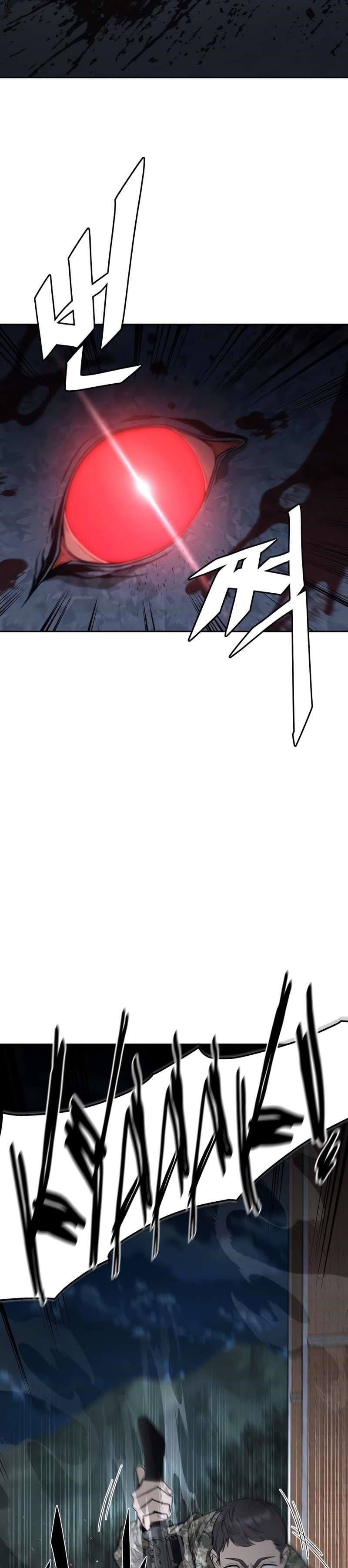Apocalyptic Chef Awakening Chapter 6 - Page 22 in English