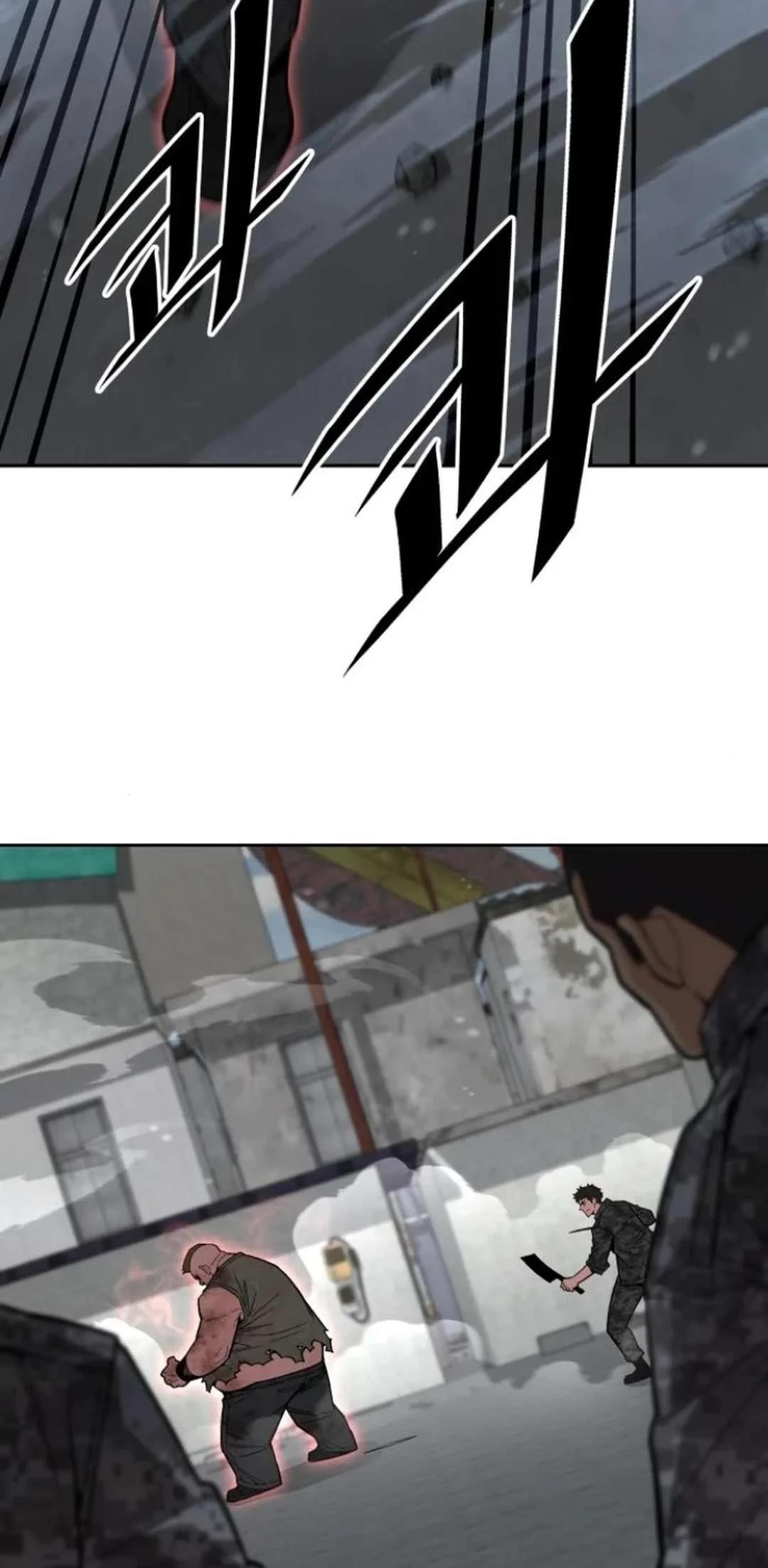 Apocalyptic Chef Awakening Chapter 66 - Page 84 in English