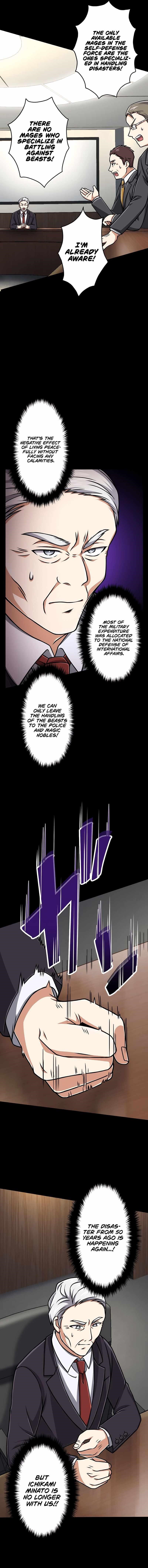 Magic Level 99990000 All-Attribute Great Sage Chapter 15 - Page 7 in English