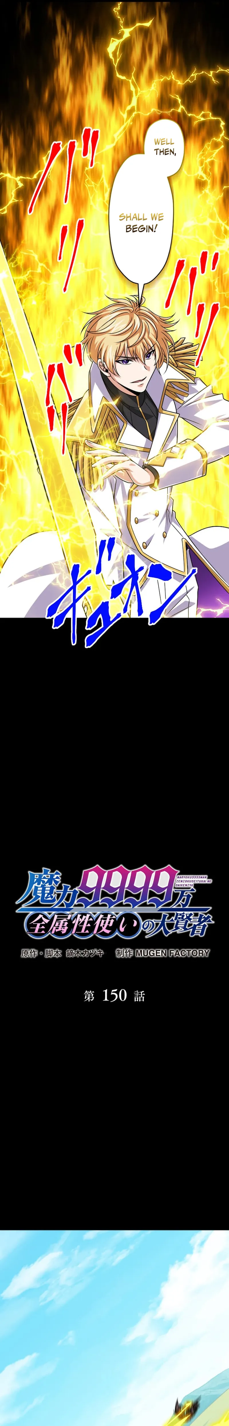 Magic Level 99990000 All-Attribute Great Sage Chapter 150 - Page 3 in English