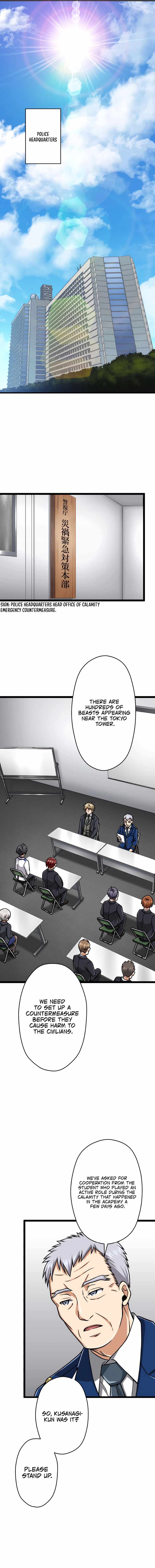 Magic Level 99990000 All-Attribute Great Sage Chapter 23 - Page 5 in English