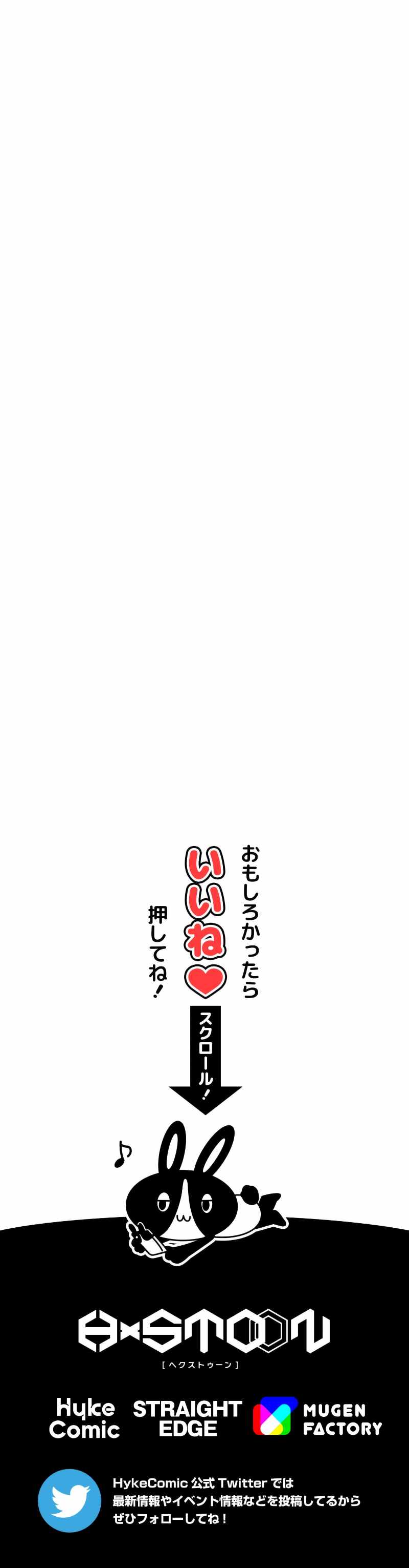 Magic Level 99990000 All-Attribute Great Sage Chapter 36 - Page 16 in English