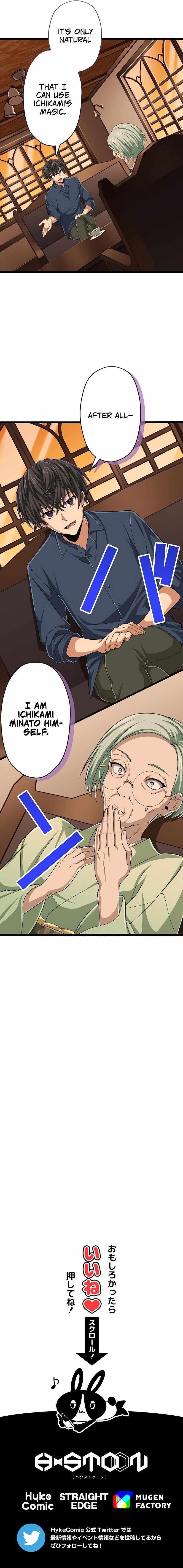 Magic Level 99990000 All-Attribute Great Sage Chapter 54 - Page 14 in English