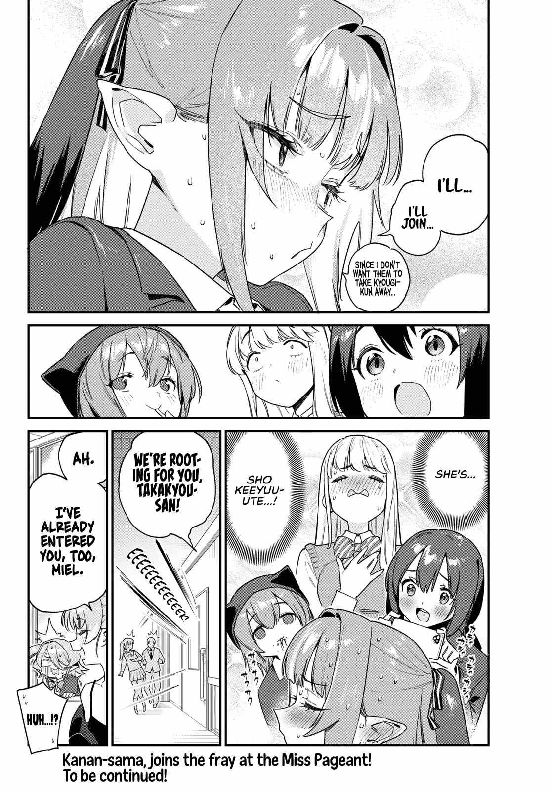 Kanan-sama wa Akumade Choroi Chapter 103 - Page 8 in English