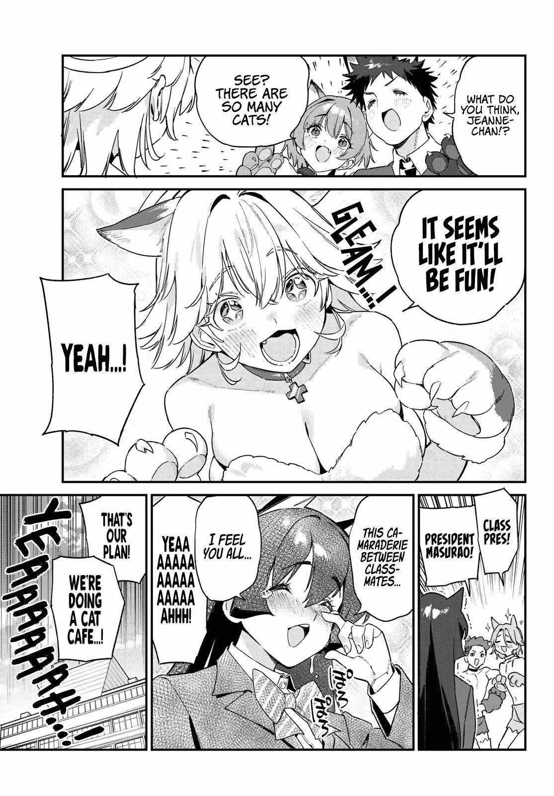 Kanan-sama wa Akumade Choroi Chapter 104 - Page 8 in English