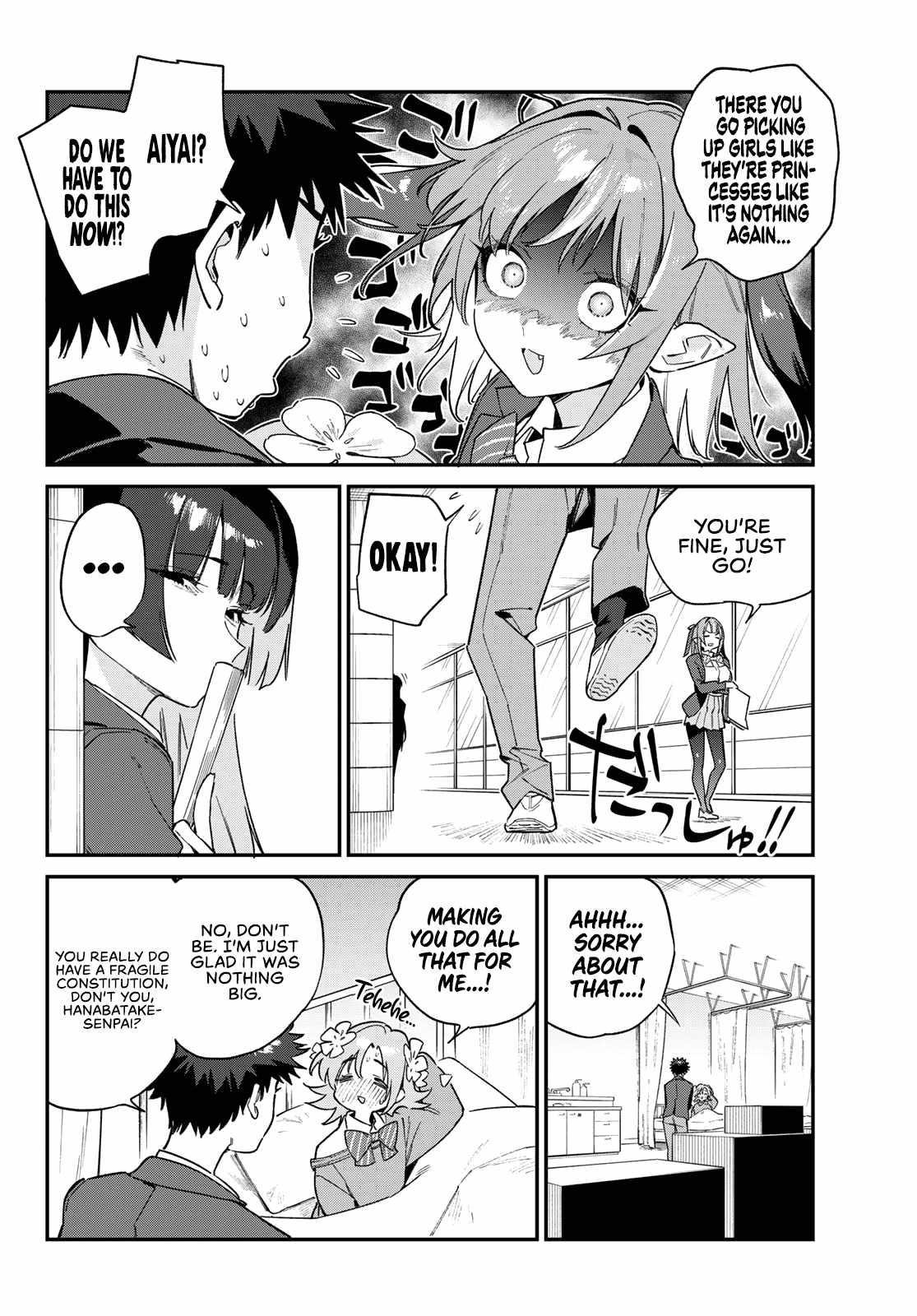 Kanan-sama wa Akumade Choroi Chapter 105 - Page 3 in English