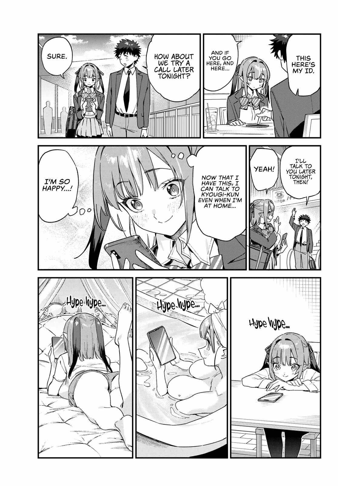 Kanan-sama wa Akumade Choroi Chapter 107 - Page 3 in English