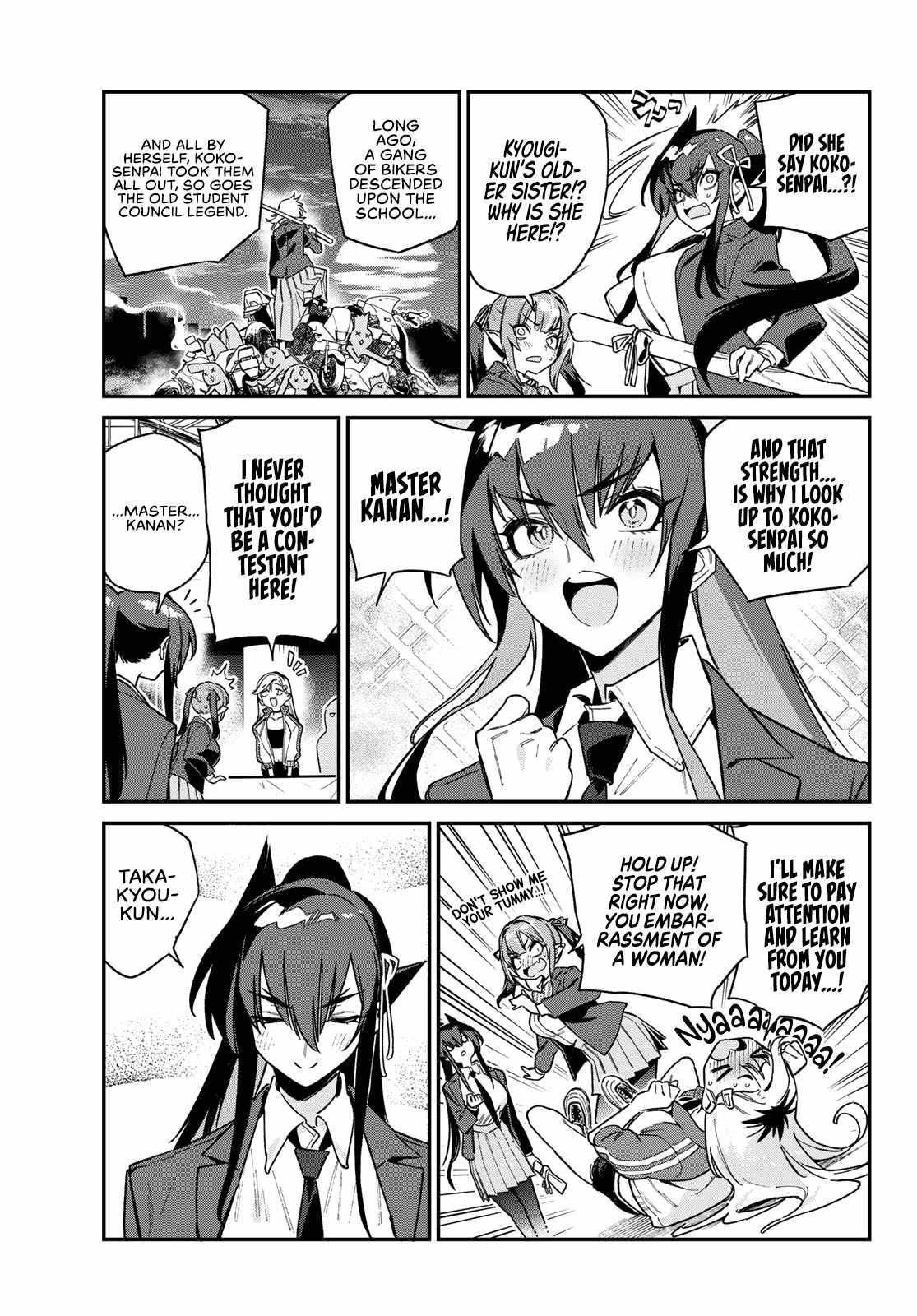 Kanan-sama wa Akumade Choroi Chapter 114 - Page 3 in English