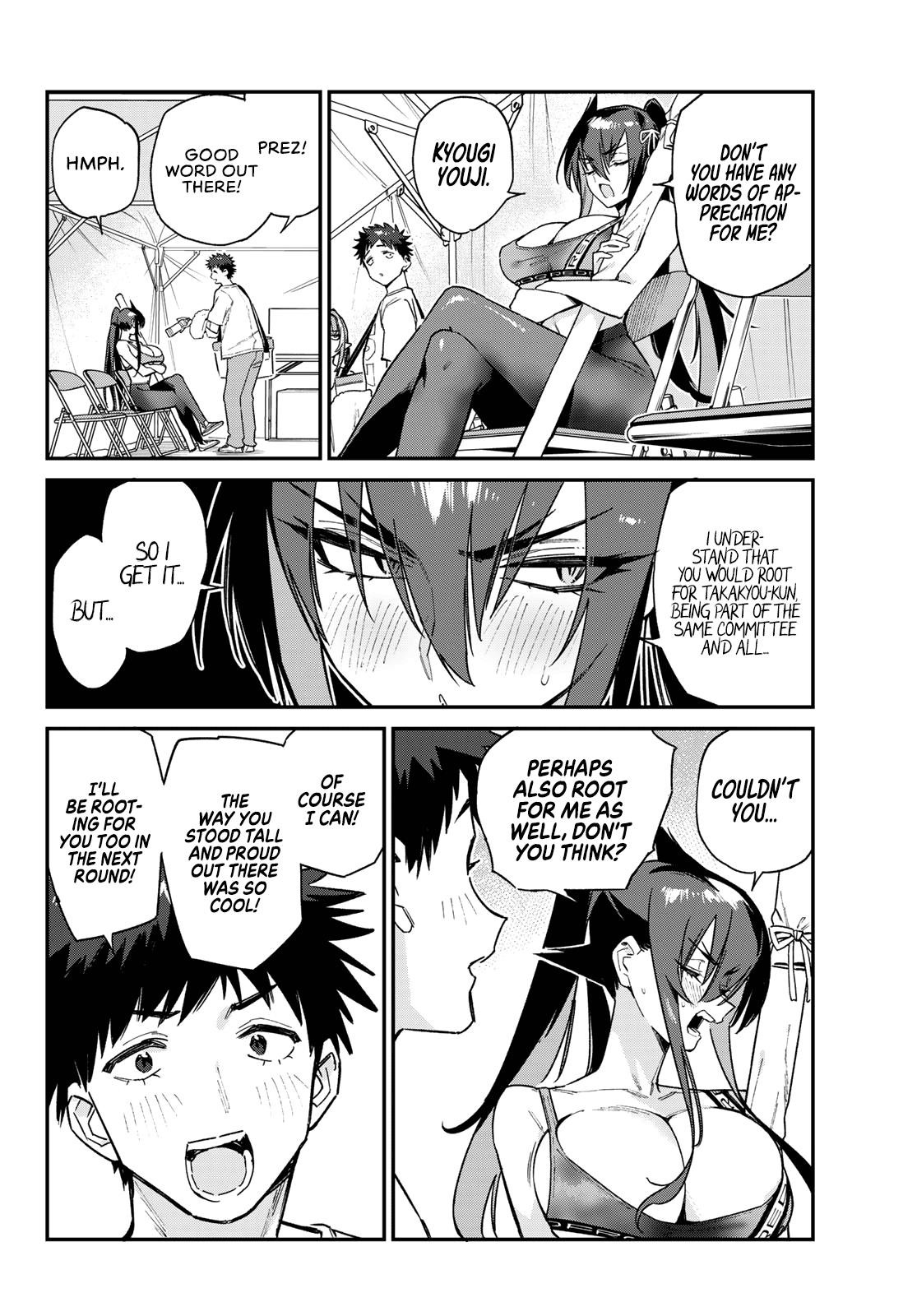 Kanan-sama wa Akumade Choroi Chapter 117 - Page 4 in English