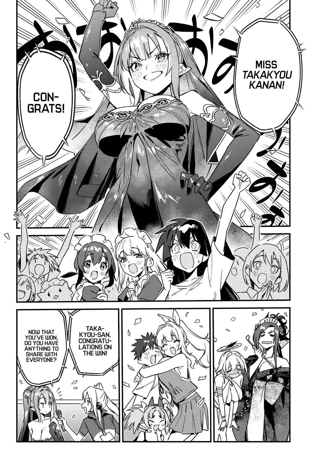 Kanan-sama wa Akumade Choroi Chapter 135 - Page 4 in English