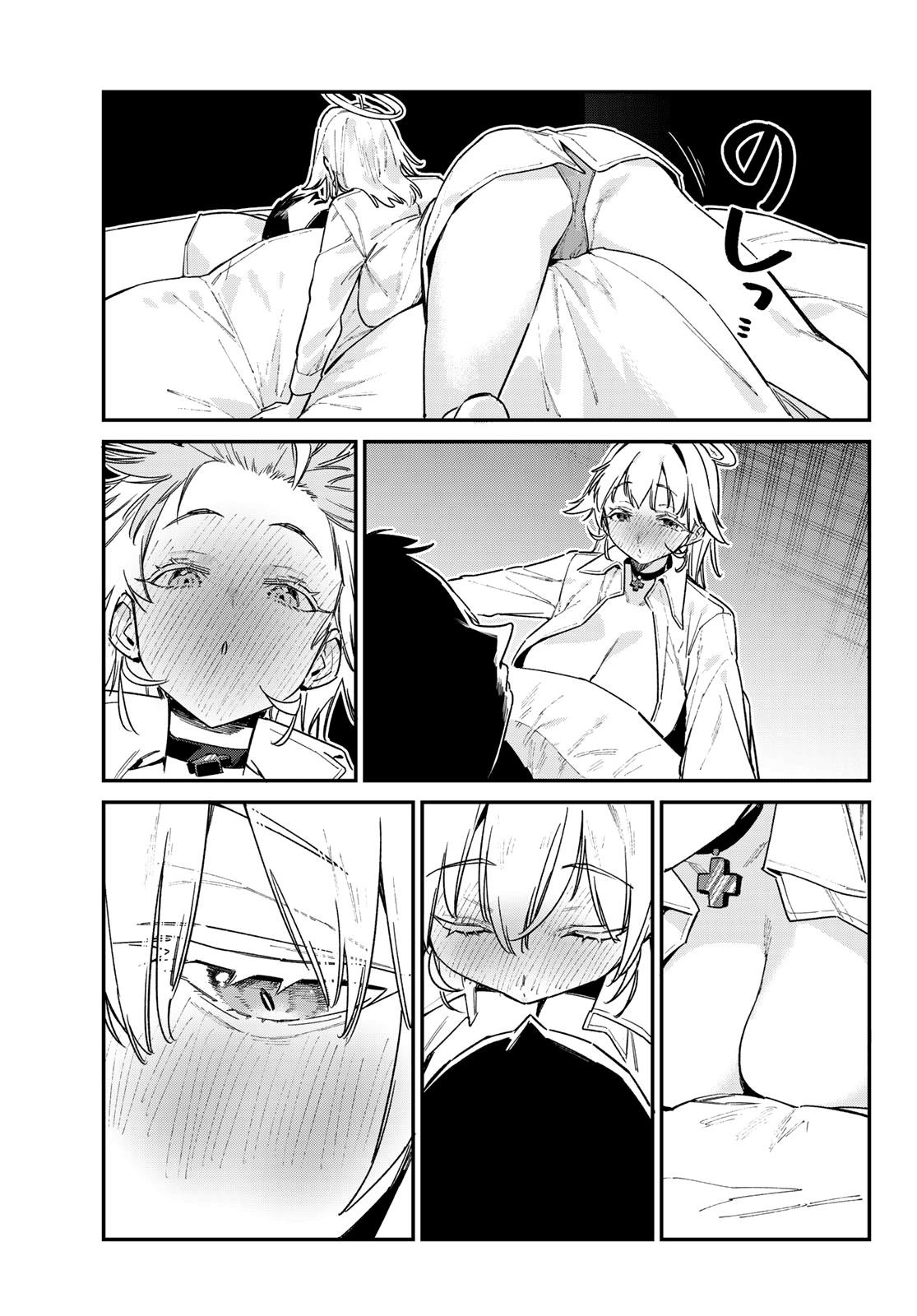 Kanan-sama wa Akumade Choroi Chapter 150 - Page 4 in English