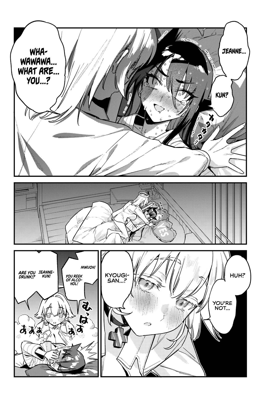 Kanan-sama wa Akumade Choroi Chapter 150 - Page 7 in English