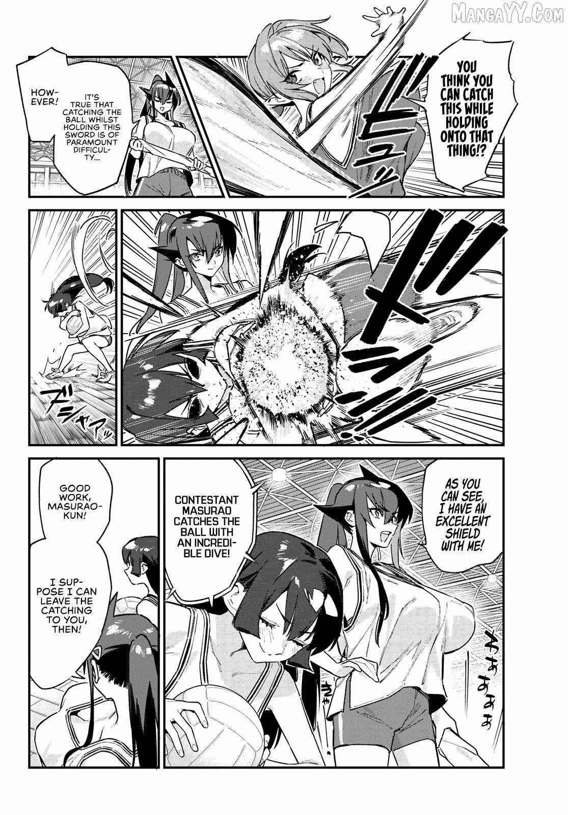 Kanan-sama wa Akumade Choroi Chapter 158 - Page 5 in English