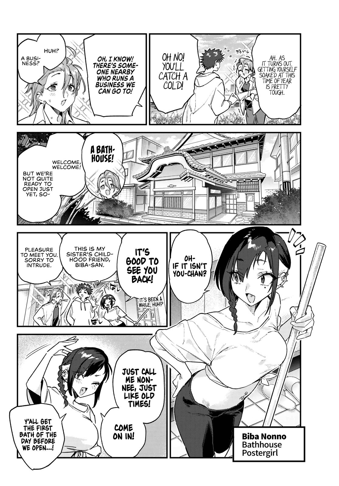 Kanan-sama wa Akumade Choroi Chapter 163 - Page 3 in English