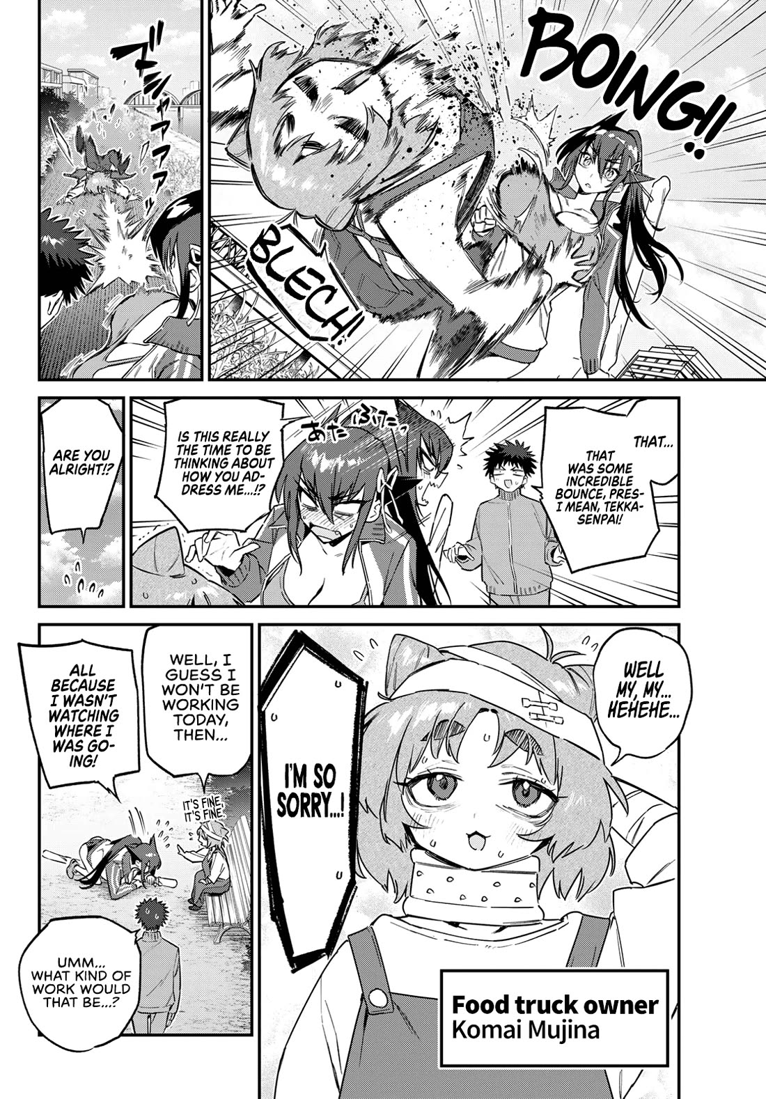Kanan-sama wa Akumade Choroi Chapter 174 - Page 3 in English