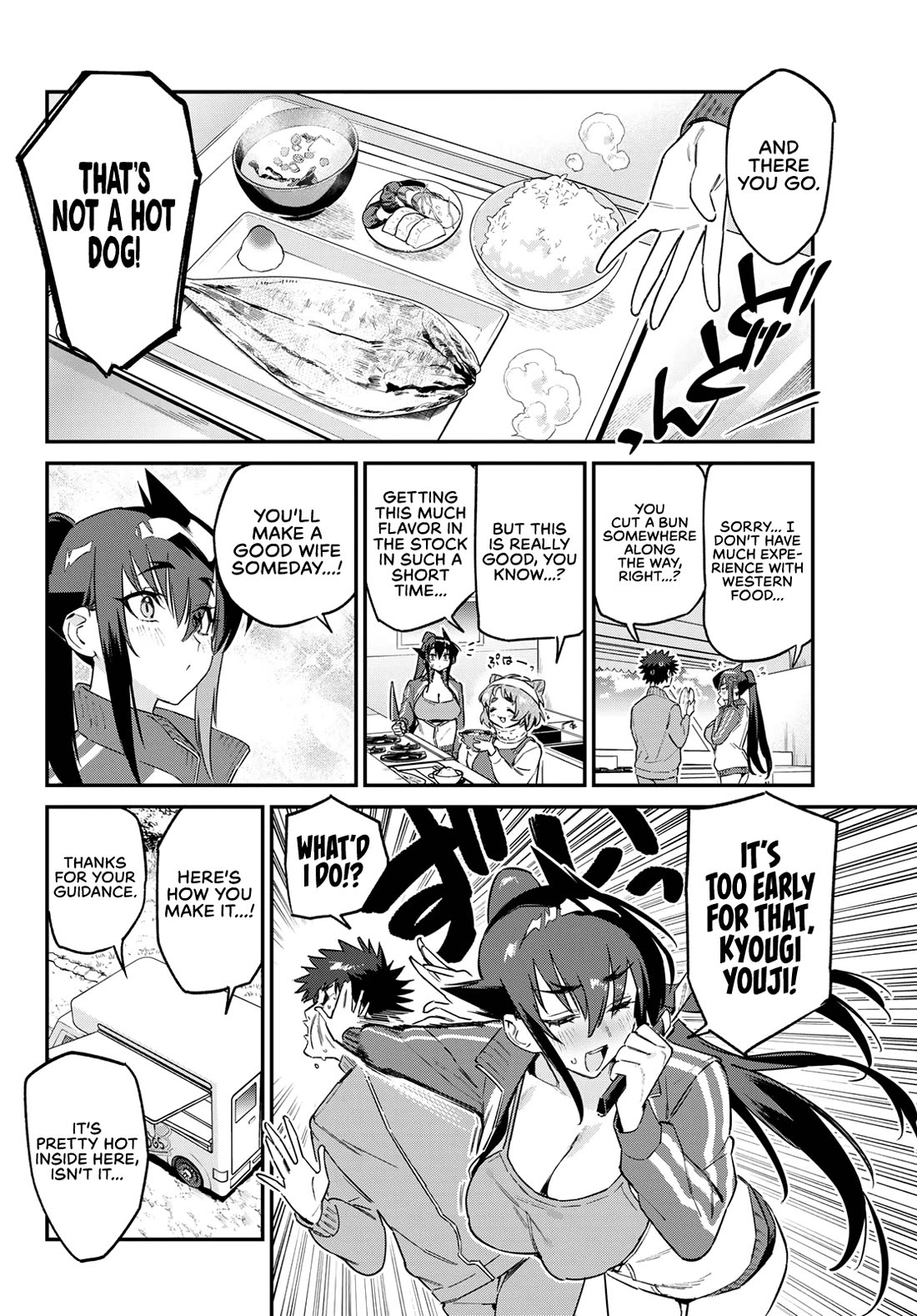 Kanan-sama wa Akumade Choroi Chapter 174 - Page 5 in English