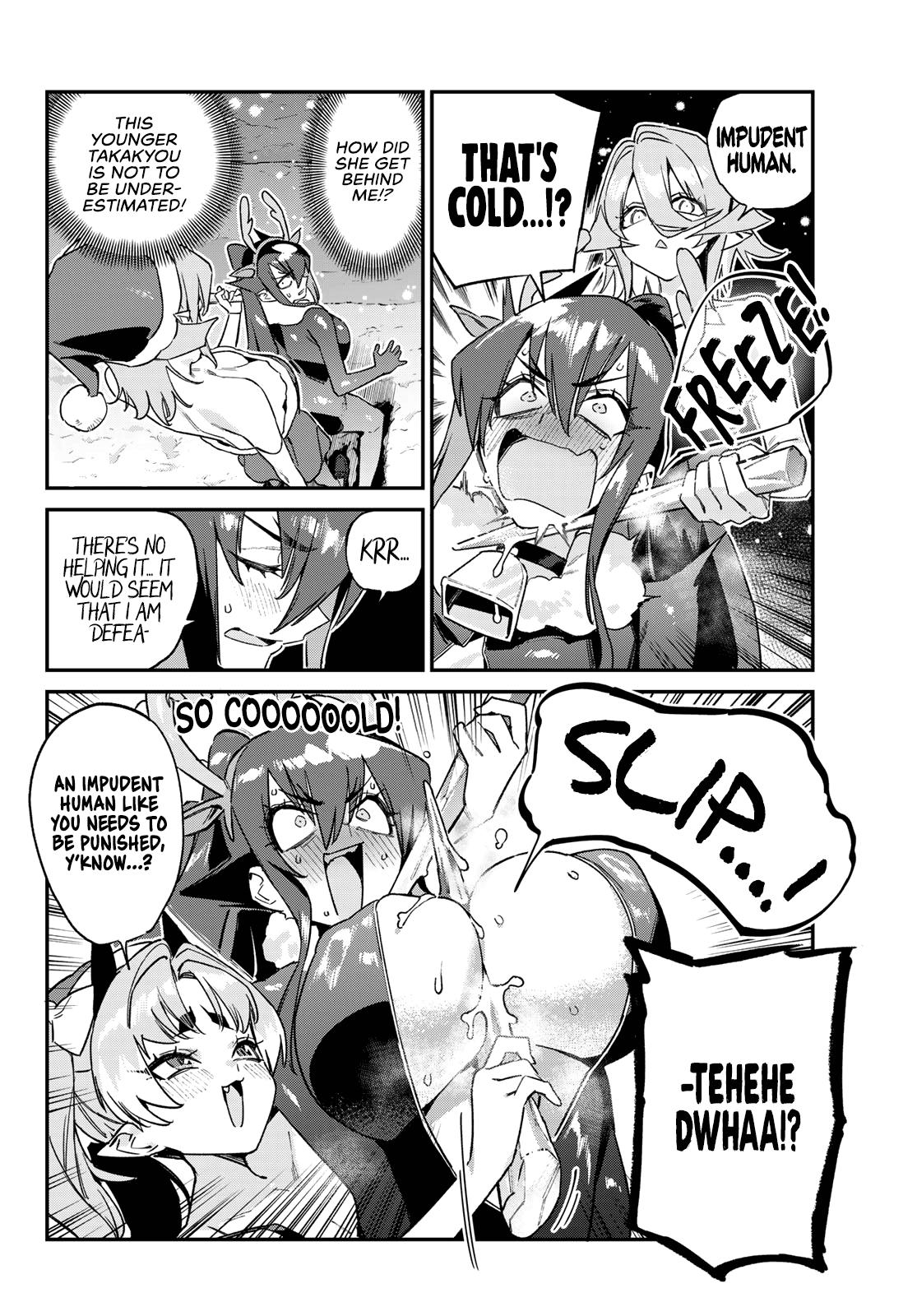 Kanan-sama wa Akumade Choroi Chapter 179 - Page 5 in English