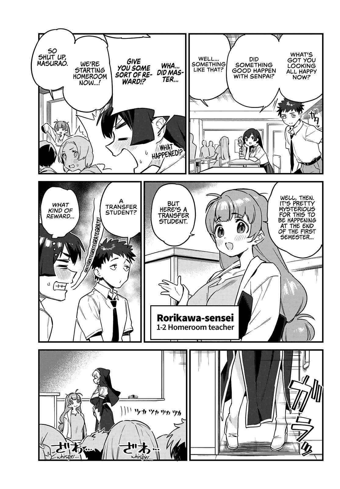 Kanan-sama wa Akumade Choroi Chapter 20 - Page 7 in English