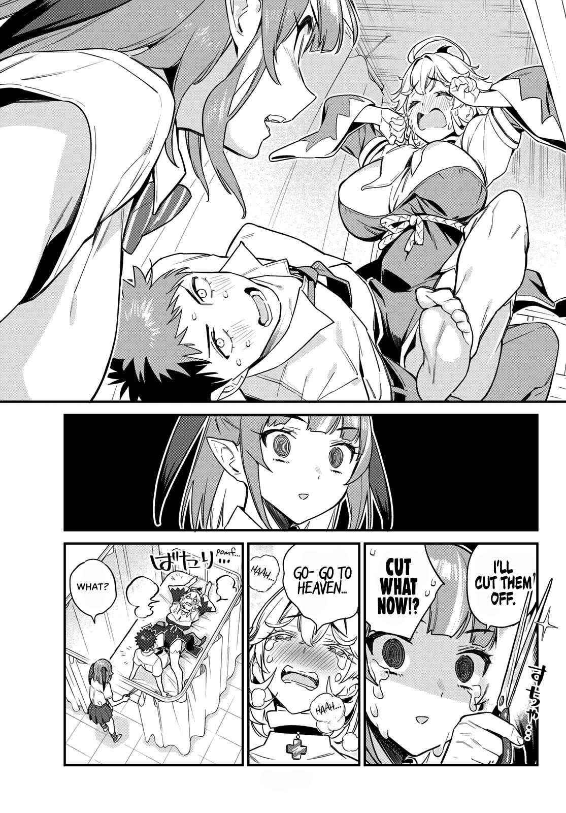Kanan-sama wa Akumade Choroi Chapter 21 - Page 7 in English