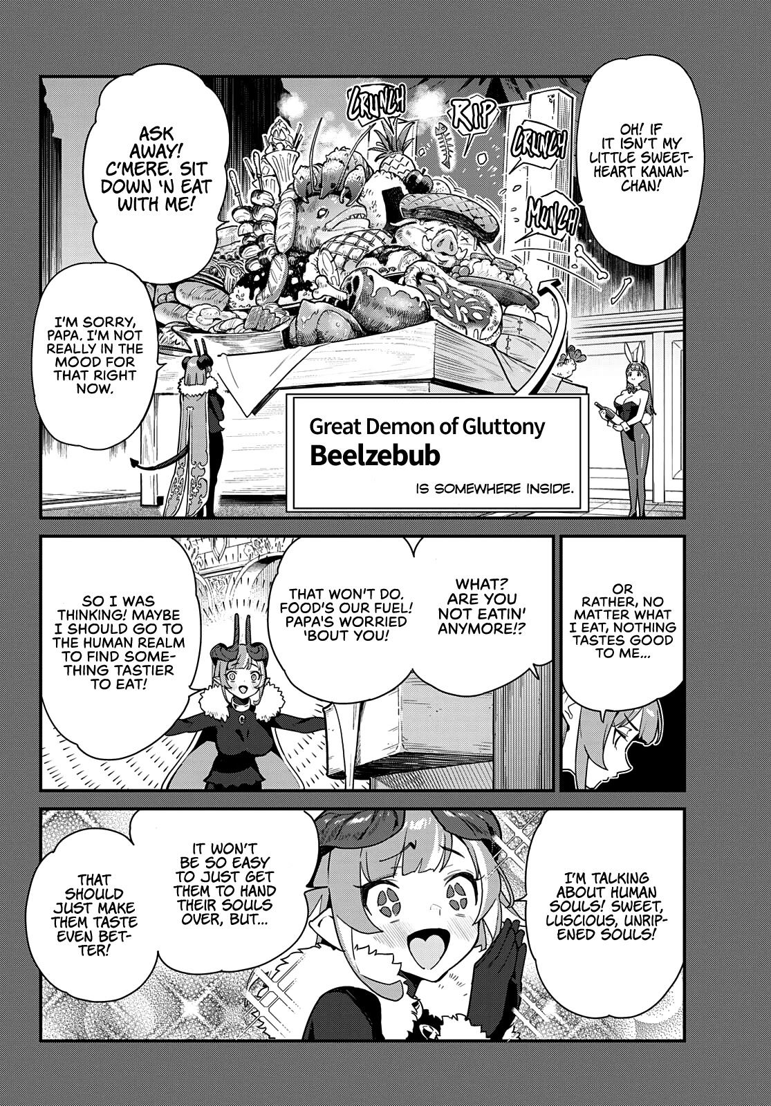 Kanan-sama wa Akumade Choroi Chapter 3 - Page 3 in English