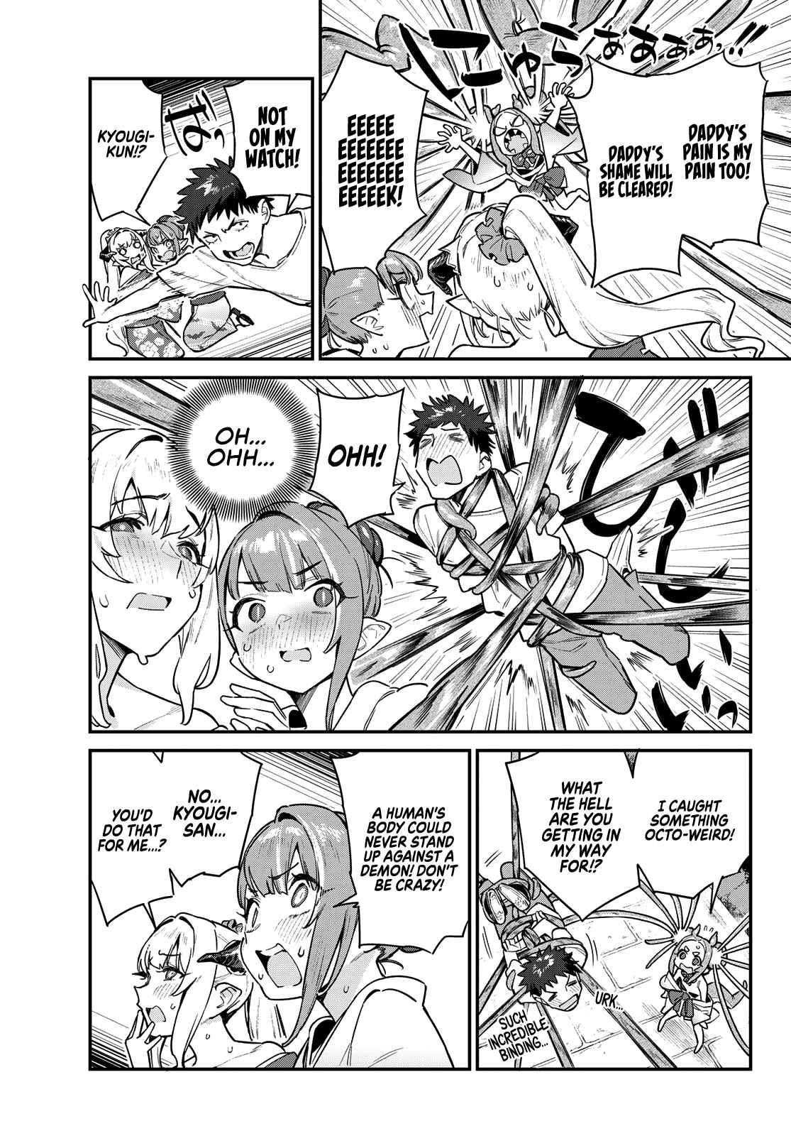 Kanan-sama wa Akumade Choroi Chapter 38 - Page 3 in English