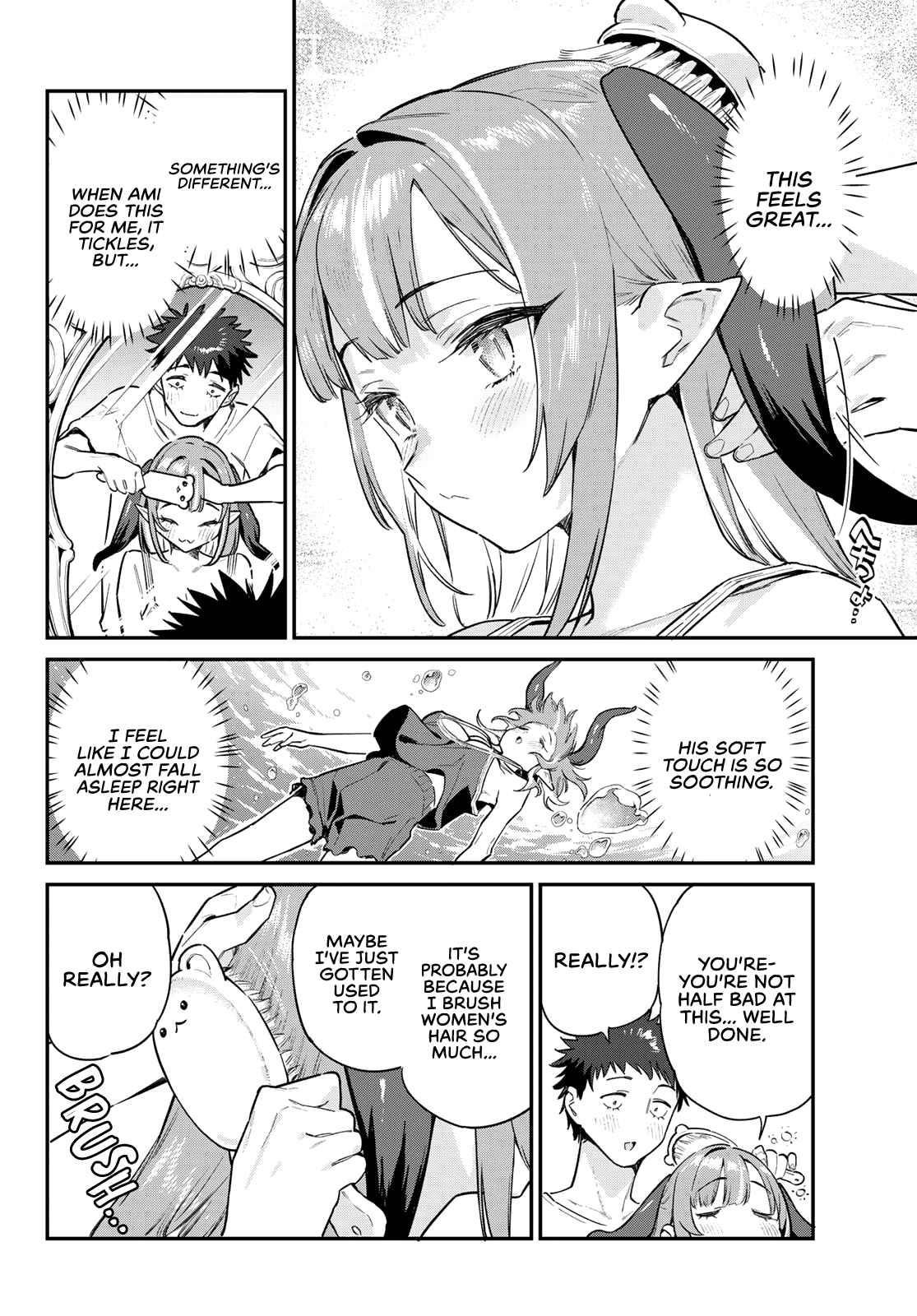 Kanan-sama wa Akumade Choroi Chapter 42 - Page 4 in English