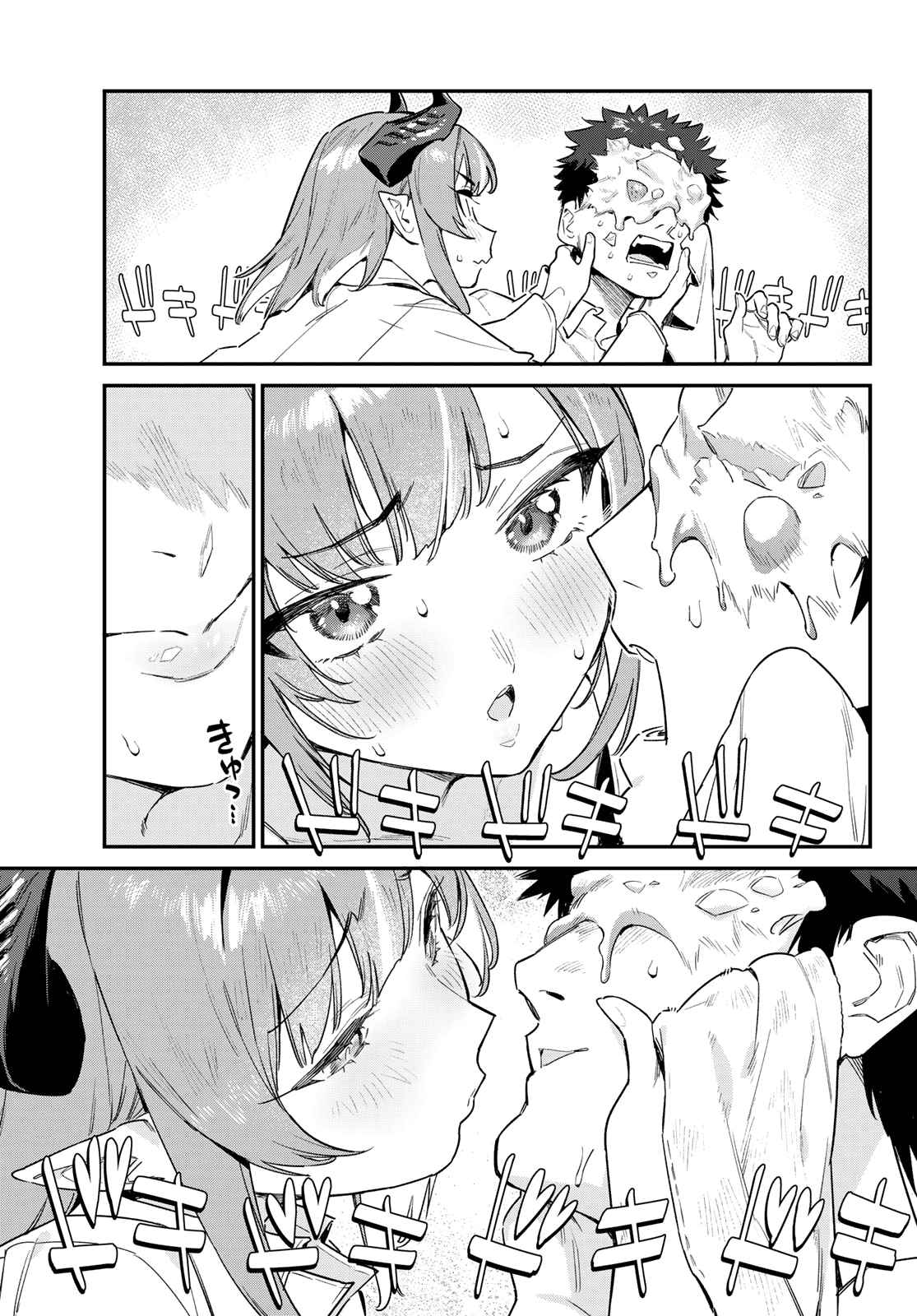 Kanan-sama wa Akumade Choroi Chapter 49 - Page 7 in English