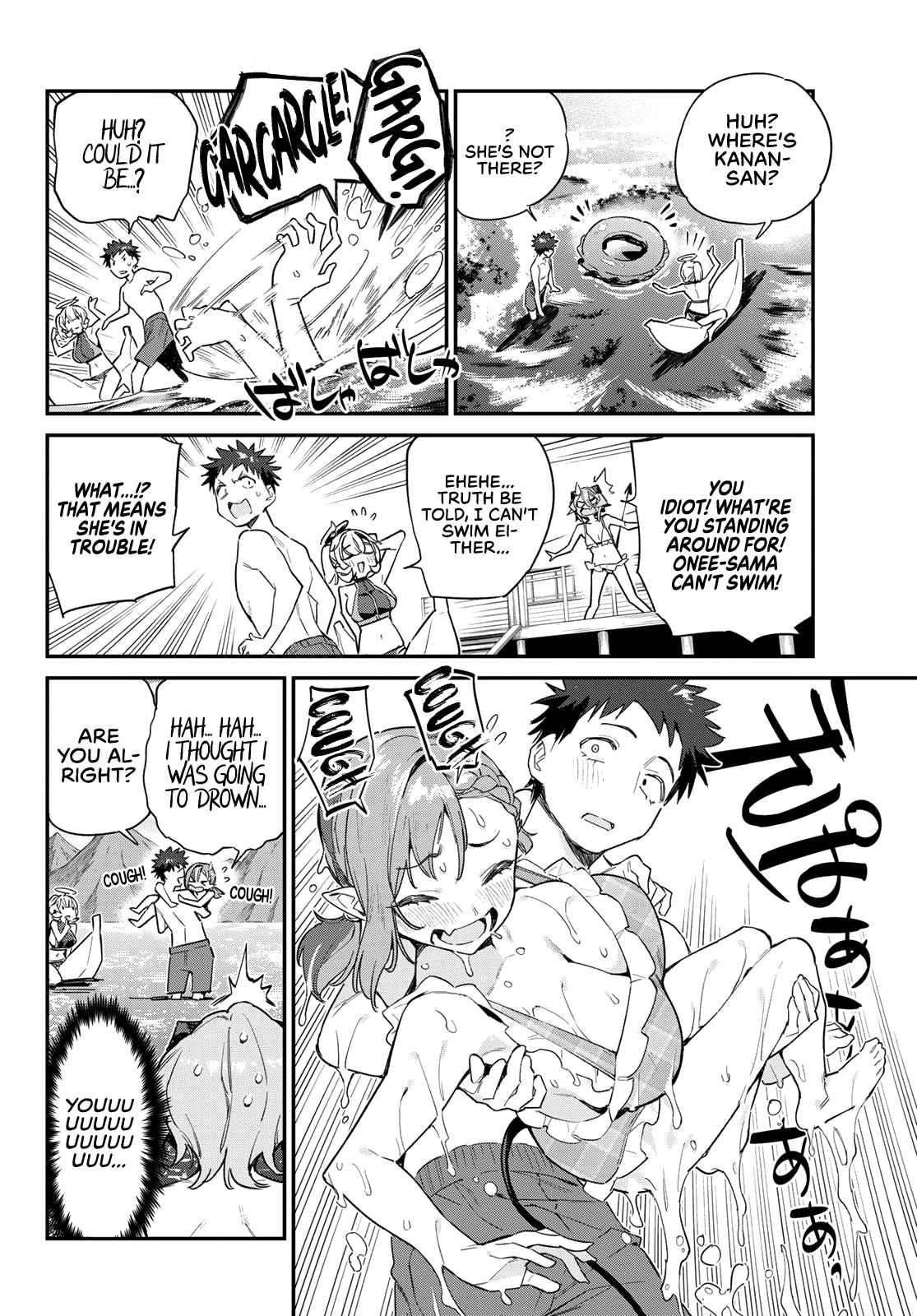 Kanan-sama wa Akumade Choroi Chapter 52 - Page 4 in English