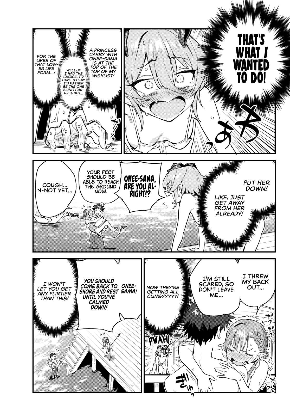 Kanan-sama wa Akumade Choroi Chapter 52 - Page 5 in English
