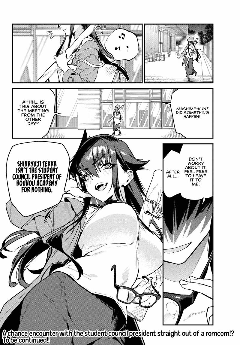 Kanan-sama wa Akumade Choroi Chapter 79 - Page 8 in English