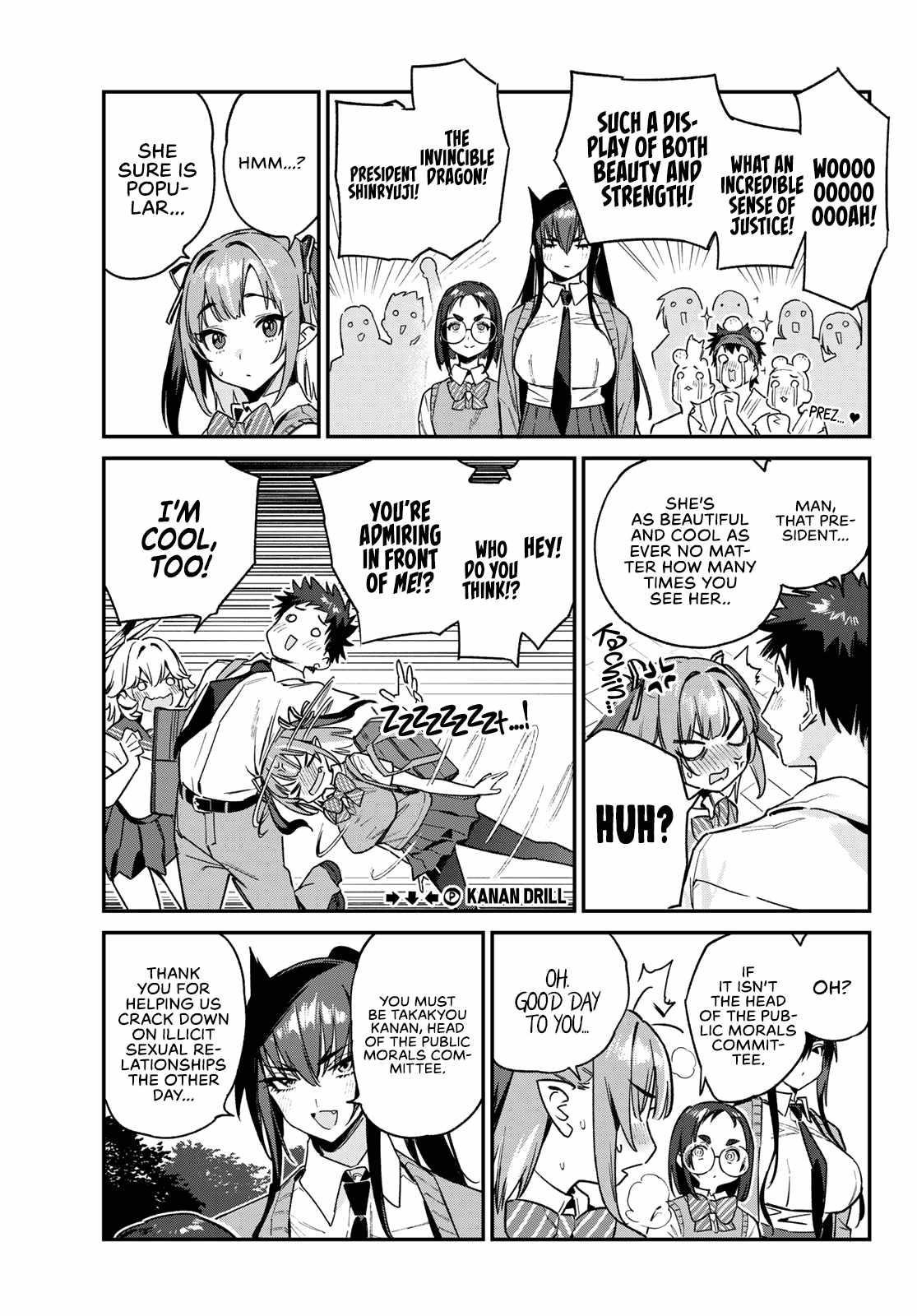 Kanan-sama wa Akumade Choroi Chapter 80 - Page 7 in English