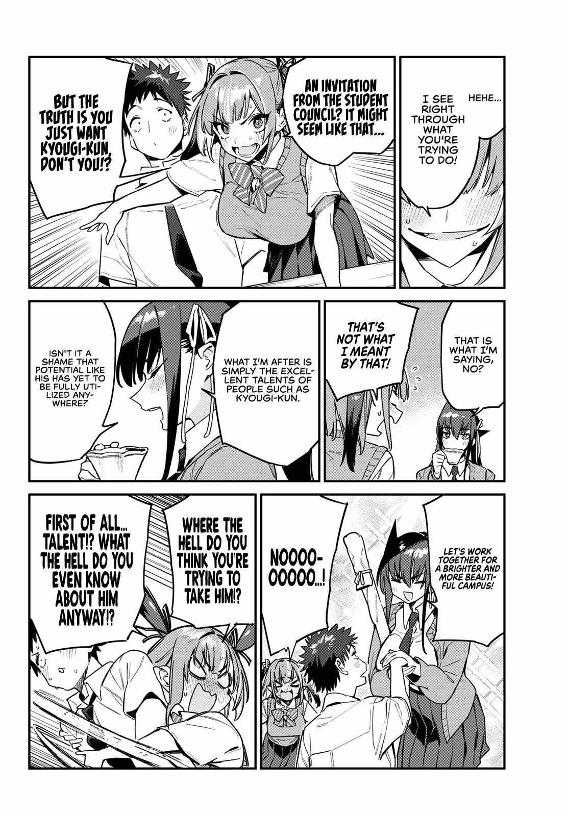 Kanan-sama wa Akumade Choroi Chapter 81 - Page 4 in English