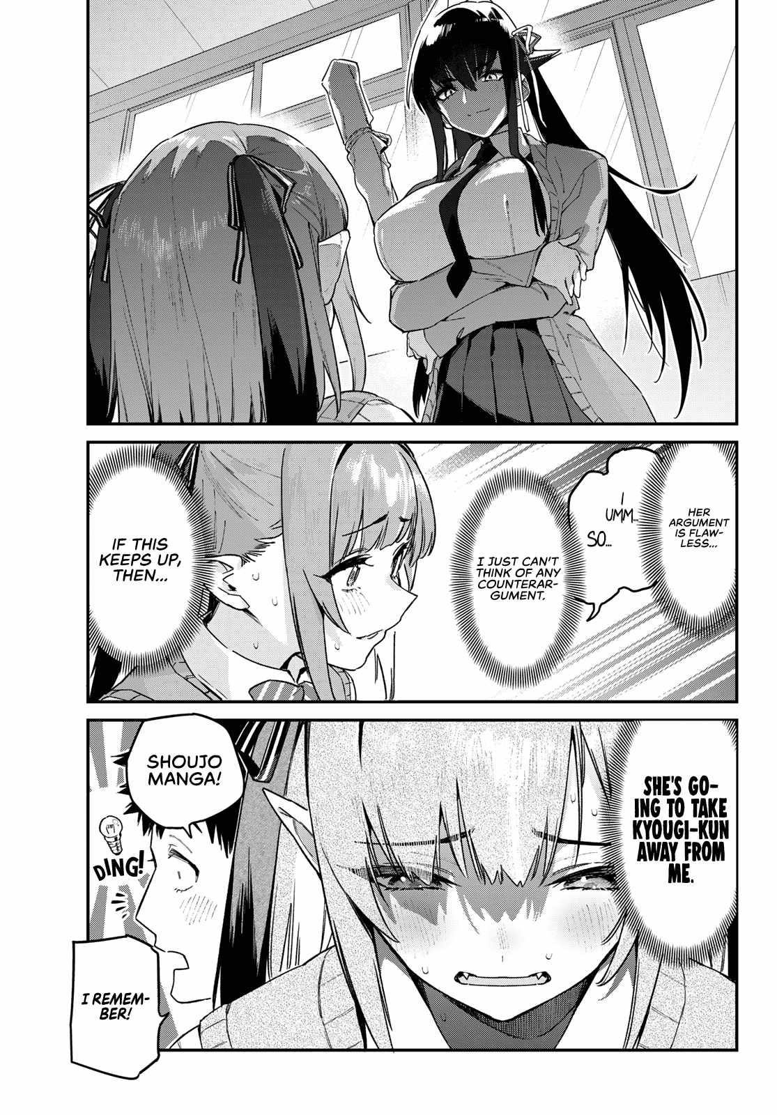 Kanan-sama wa Akumade Choroi Chapter 81 - Page 7 in English