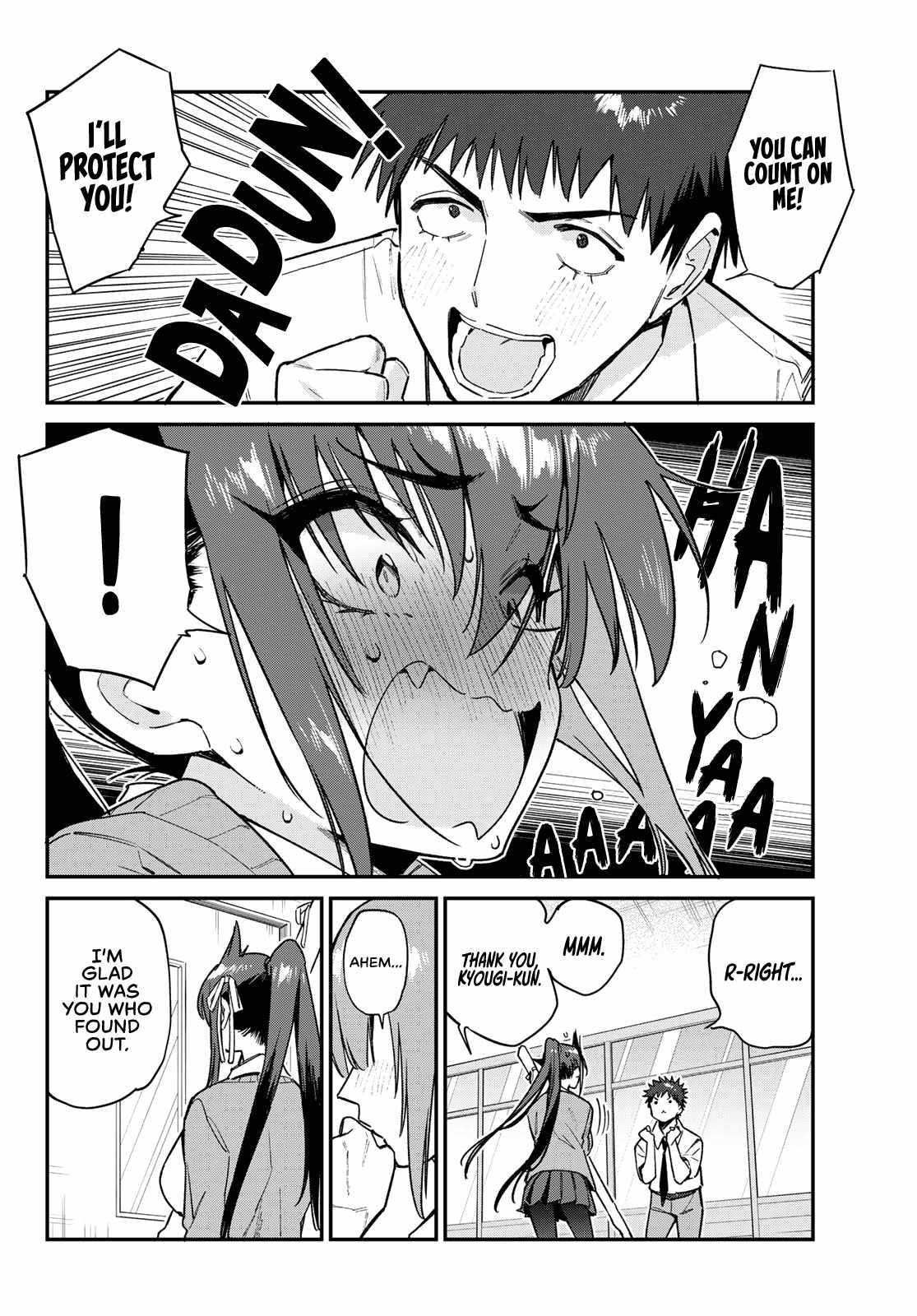 Kanan-sama wa Akumade Choroi Chapter 82 - Page 4 in English