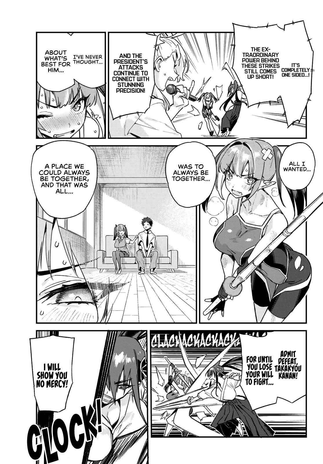 Kanan-sama wa Akumade Choroi Chapter 84 - Page 7 in English