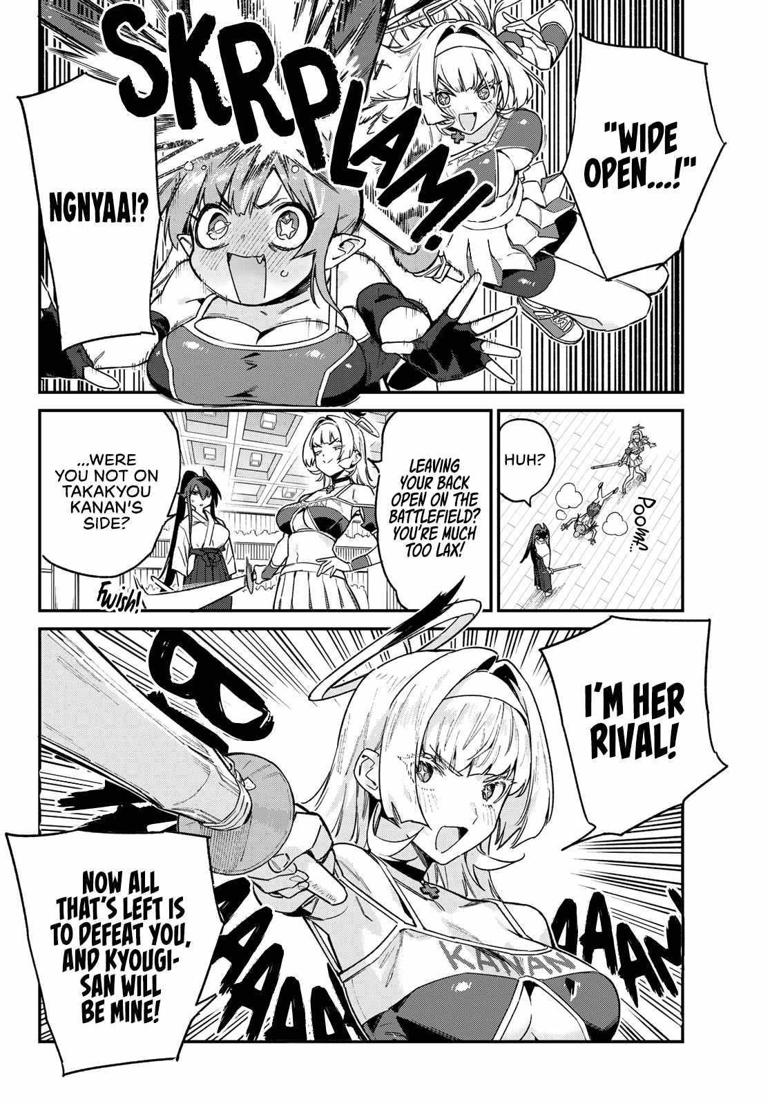 Kanan-sama wa Akumade Choroi Chapter 85 - Page 7 in English
