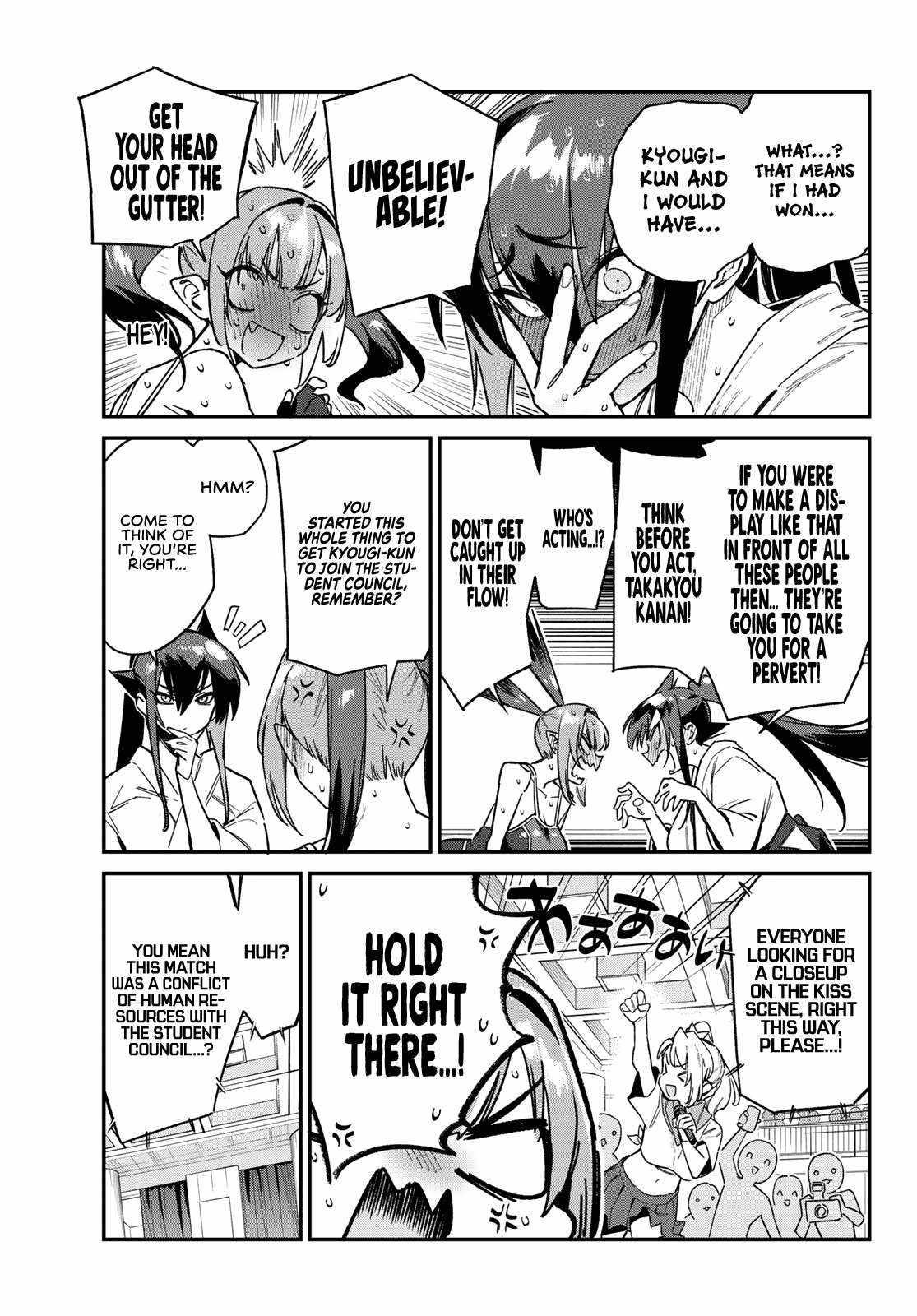 Kanan-sama wa Akumade Choroi Chapter 87 - Page 3 in English