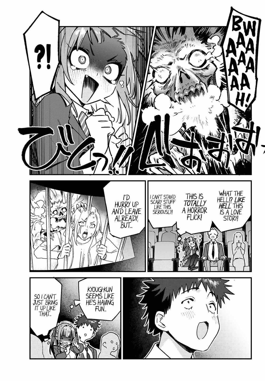 Kanan-sama wa Akumade Choroi Chapter 92 - Page 3 in English