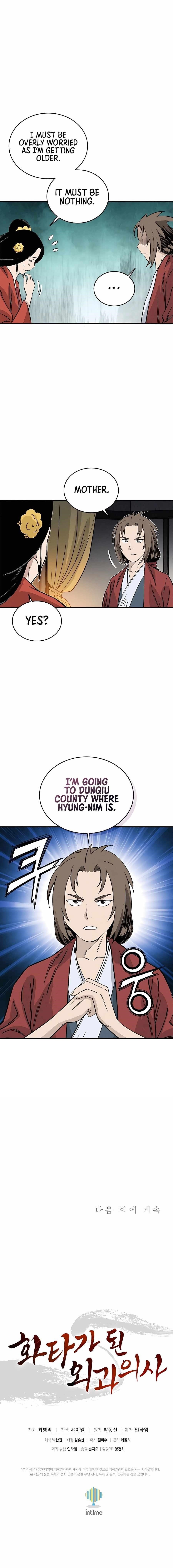 I Reincarnated as a Legendary Surgeon Chapter 101 - Page 9 in English